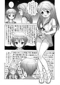(C74) [DOUDANTSUTSUJITOMONOKAI (Doudantsutsuji)] Tsutsuji Museum FINAL (Various)