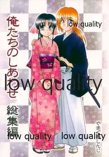 Shin Bishoujo Shoukougun 1 Reimei Hen