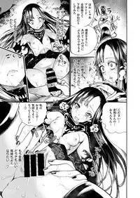 COMIC X-EROS #78