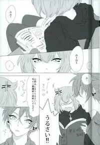 (Love Up ★ Chuu 3) [as known as (Juri)] Amore mio! (I-Chu)