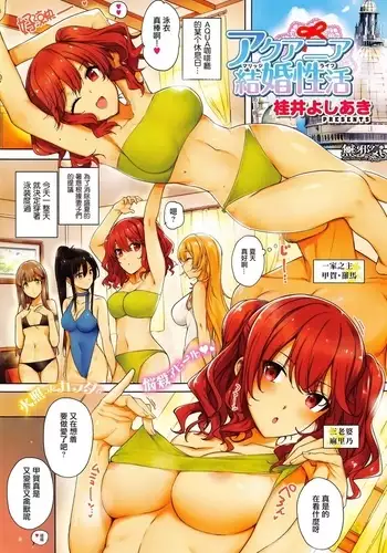 [ふずめ] オタクな妻(絵師)がヤリチン配信者に寝取られる話 オフパコ編2話