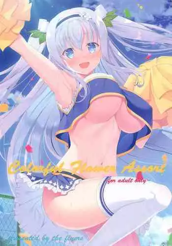Shirogane-no-Hana | The Silver Flower Vol. 1