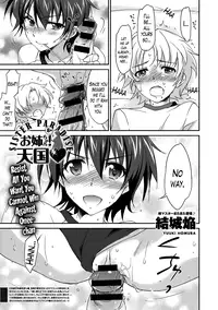 [Yuuki Homura] Onee-chan! Tengoku | Sister Paradise Ch. 1-9 [English] [Lazarus H]