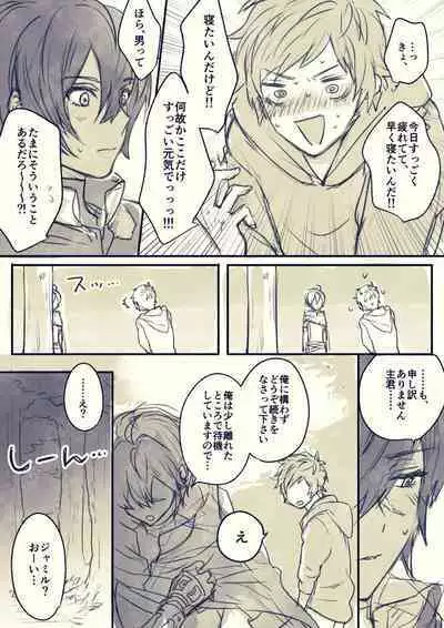 Nemurenai Gran-kun Manga
