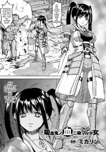 [MIKARIN] Ijirarete Nuru Nuru
