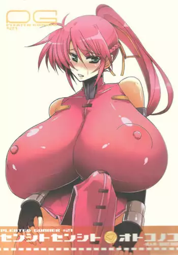 (C82) [HGH (HG Chagawa)] HGUC#02 Senshi wa Hakudaku ni Musebi Naku (Mahou Shoujo Lyrical Nanoha)