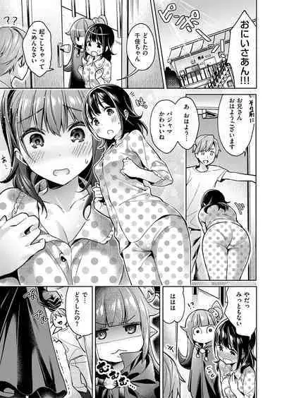 Yokubou Pandora Yokubou 1-27