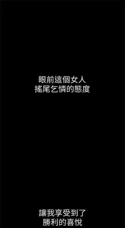 （周1）美丽新世界 1-65 中文翻译 （更新中）