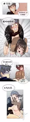HouseHold Affairs 【卞赤鲤个人汉化】1~23话（持续更新中）