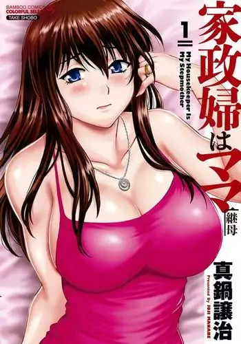 優等生➡堕