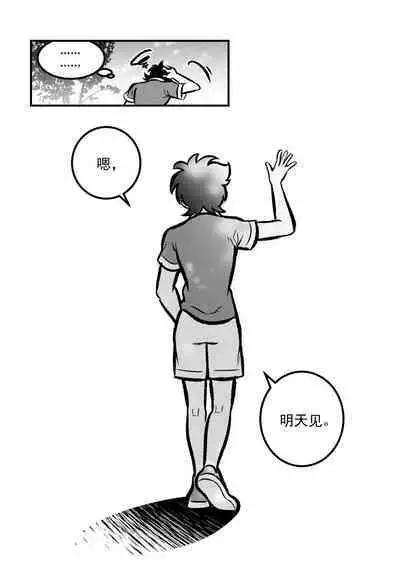 黎明夜船