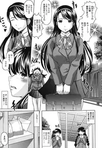 [Jinbo Hitode] Haruna no Himitsu Mite Kudasai