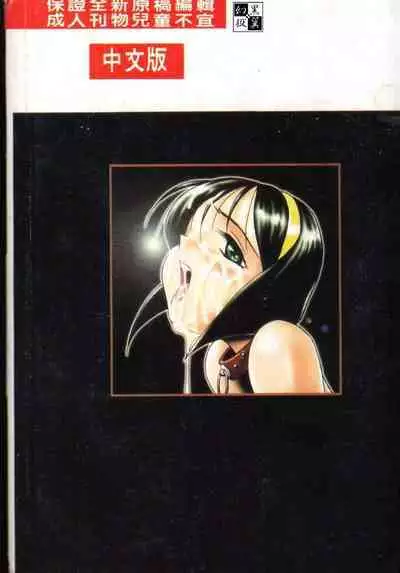 Stoic Diary | 禁欲日記