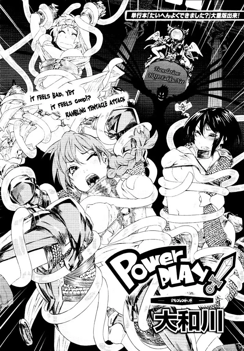 Power Play 0