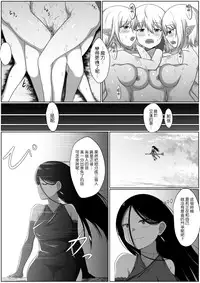 [Doukyara Doukoukai] Selfcest in the forest  [Chinese] [沒有漢化]