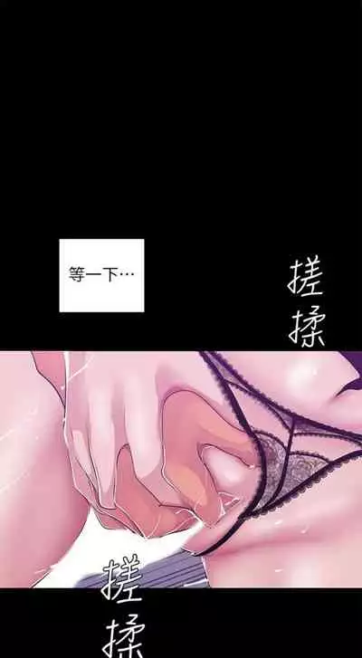 [週一] [尹坤志 & 高孫志] 美麗新世界 1-89 官方中文（連載中）