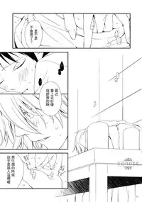 (SUPER23) [HAIMITAI (Supana)] Yoru no Kusuri Bako | 夜晚的醫藥箱 (Neon Genesis Evangelion) [Chinese] [屍體漢化組]