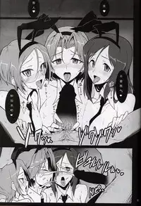 (C90) [Hokkebain! (Halcon)] Bunny de Ecchi na Bermuda Bon | 兔女郎爱爱的百慕大本 (Girls und Panzer) [Chinese] [RX79G个人汉化]