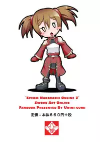 [Uninigumi (Unini☆Seven)] Sperm Nakadashi Online 2 (Sword Art Online) [Digital]