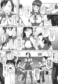 [Kisaragi Gunma] Love Selection [Decensored]