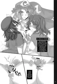 [Miwaku-iro Missile (Otogi)] Touhou Paizuri 48 Techniques, Part 2 (Touhou Project)