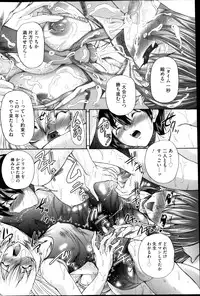 COMIC Mate 2013-02