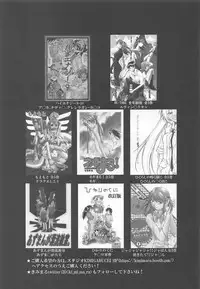 (C94) [Studio KIMIGABUCHI (Kimimaru)] RE-TAKE Kai 2 (Neon Genesis Evangelion) [English] [You Can (Not) Translate]