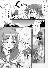 (C68) [KABAYAKIYA (Unagimaru)] XLLL side T (ToHeart 2)