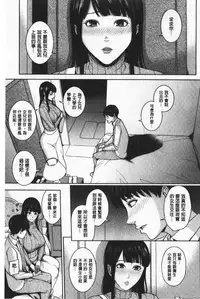 Kanojo no Mama to Deai Kei de… |  和女友的媽媽在交友約炮時