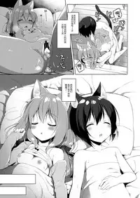 [23.4do (Ichiri)] Boku no Risou no Isekai Seikatsu [Chinese] [脸肿汉化组] [Digital]