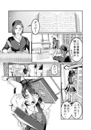 [Nokishita no Nekoya (Alde Hyde)] Dorei o Choukyou shite Harem Tsukuru ~Sodateta Dorei-tachi to Junai Harem H suru made no Hanashi~ "Manga Ban"