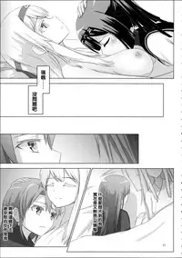 (C89) [ifpark.com (ifpark)] Shoukaku-nee ga Kanmusu o Ian suru Hanashi (Kantai Collection -KanColle-) [Chinese] [沒有漢化]