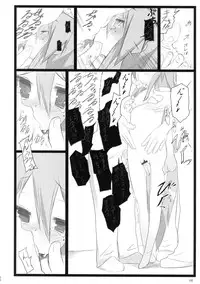 (C72) [Yuuhodou (Telemark)] Izumi-san Hiiragi-san (Lucky Star)