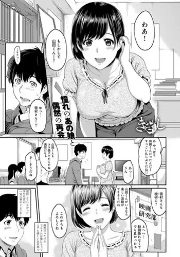 回忆录