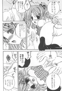 [Anthology] Oniichan, Shiyo? Imouto ni Shitai Chara Selection