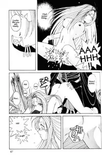 (C45) [CIRCLE OUTER WORLD (Chiba Shuusaku)] Ah! Megami-sama ga Soushuuhen 1 (Oh My Goddess!) [English]