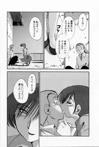[TsuyaTsuya] Tatoeba Haha Ga 5