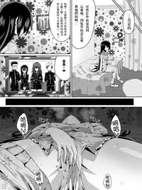 [Dining] Ashidorei Shoujo ~○gakusei no Dorei ni Natta Fuuki Iin no Joshikousei~ [Chinese] [沒有漢化]