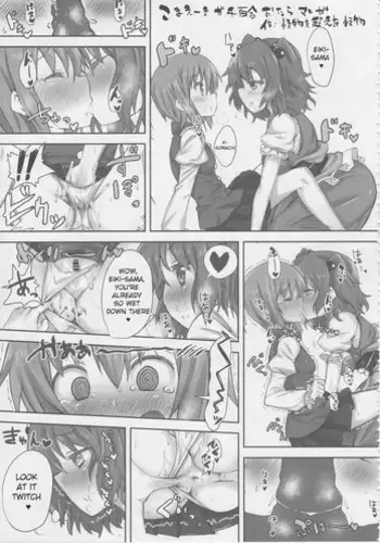 [Kaibutsu o Koeta Kaibutsu] Saimin Appli o Te ni Ireta Youmu-chan ga Yuyuko-sama ni Onara saseru Hanashi | A story where Youmu-chan uses a hypnosis app to make Yuyuko-sama fart (Touhou Project) [English]