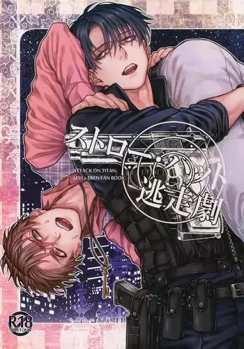 おもちゃビッグガレージ