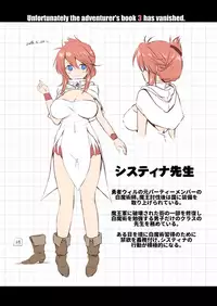 [KAMINENDO.CORP (Akazawa RED)] Makotoni Zannen desu ga Bouken no Sho 3 wa Kiete Shimaimashita. [Digital]