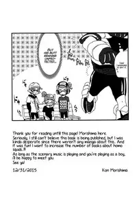 (C89) [Koniro Drops (Morishima Kon)] Buki no Seinou to Are no Seinou wa Onaji rashii  | The Efficiency of the Weapon and the Efficiency of That Seems the Same (Splatoon) [English] {Shotacon Fusion} [Decensored]