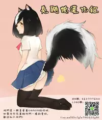 [Dokurosan] Mama to Boku no Saimin Yugi (COMIC Anthurium 031 2015-11) [Chinese] [臭鼬娘漢化組] [Digital]