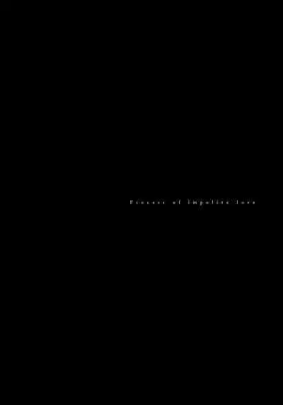 Fujunai Process | 不纯爱Process