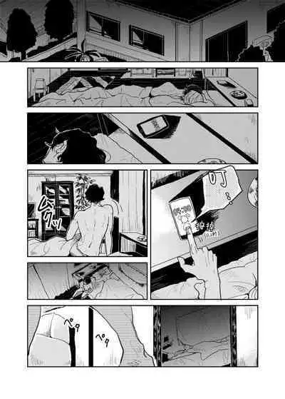 [Nola Obake] Yameru Toki mo, Sukoyakanaru Toki mo, | 无论疾病、还是健康 #4-6 + P站番外插图 + 番外合集1-7[Chinese] [Digital]