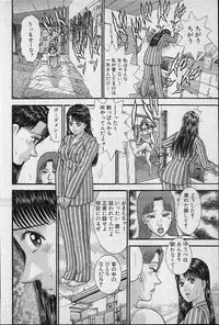[Murao Mio] Virgin Mama Vol.19