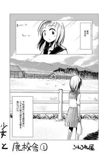 タキ敗北の末に。