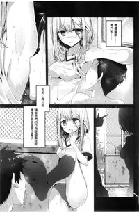 [Oouso] Ashikokism l 美腳摩擦主義 [Chinese]