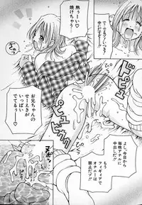 [Kashi Michinoku] THE NEW MOVEMENT