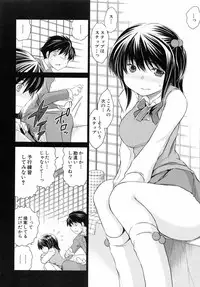 [Ryuuga Sin] Netoraresou ~Wana ni Hamatta Onna-tachi~